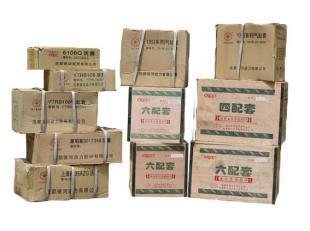 專業供應洛托配件，零件齊全價格合理，歡迎電話訂購